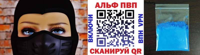 где можно купить наркотик  гидра ONION  Alfa_PVP мука  Каменногорск 