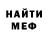 КЕТАМИН VHQ chet allen