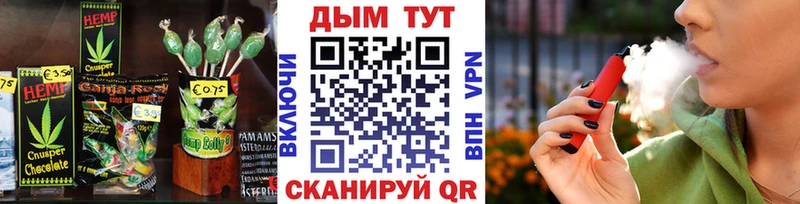 darknet состав  Каменногорск  Canna-Cookies конопля  гидра  