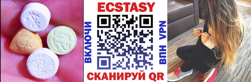Экстази MDMA  сколько стоит  Каменногорск 