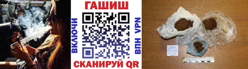 ссылка на мегу сайт  дарк нет наркотические препараты  ГАШИШ индика сатива  где продают   Каменногорск 