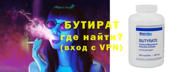 гашик Абаза