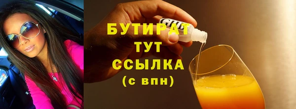 гашик Абаза