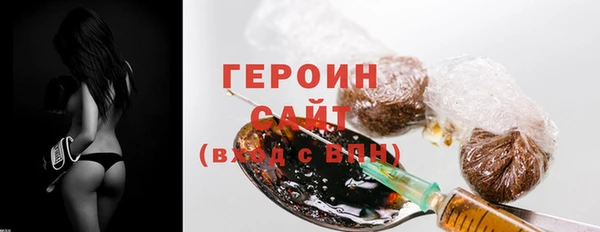 гашик Абаза