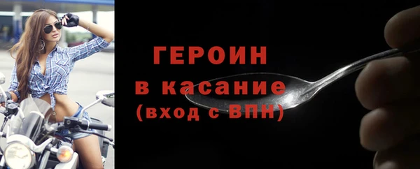 герыч Пересвет