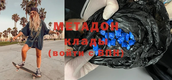 кокаин колумбия Абдулино