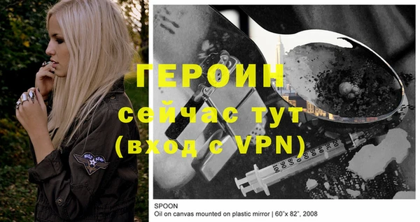 герыч Пересвет
