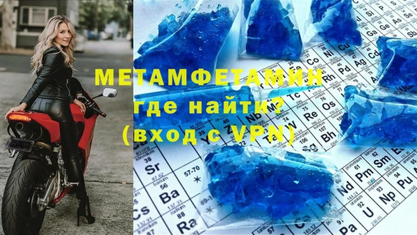 марихуана Пестово