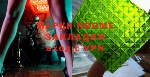 экстази Переславль-Залесский