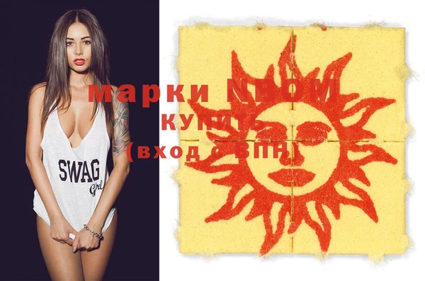 гашик Абаза