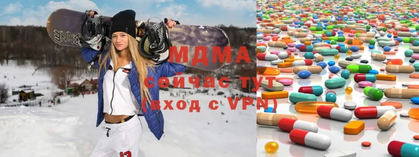кокаин колумбия Абдулино