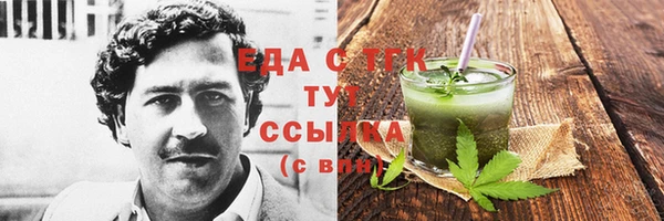прущая мука Абинск