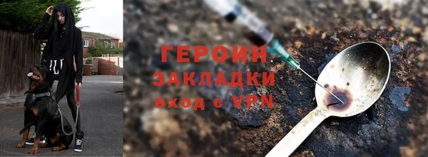 гашик Абаза