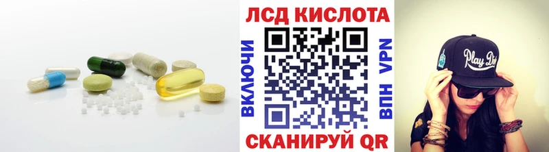 LSD-25 экстази ecstasy Каменногорск