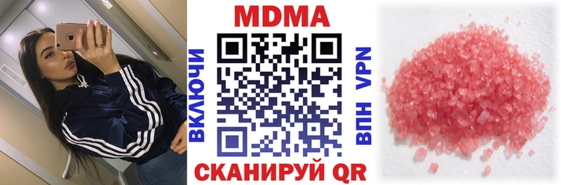 MDMA молли  Каменногорск 